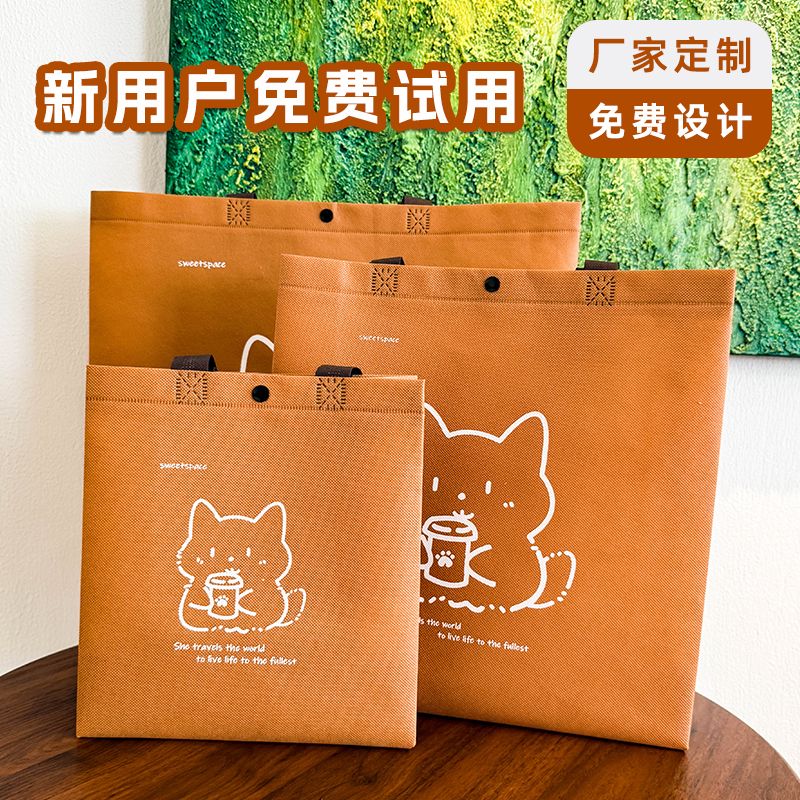 无纺布手提袋服装店购物袋logo定制加厚女装环保礼品广告手拎袋子