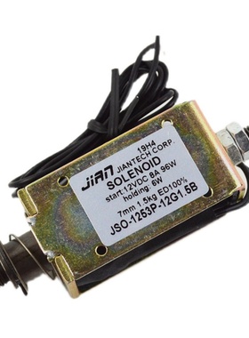 JSO-1253P-12G1.5B 奥德普夹绳器 控制电源电磁铁 电梯配件大全