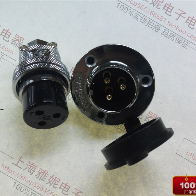 重强 航空插头 插座 DF25/M25-8AE 25-8芯9芯10芯11芯12芯法兰座