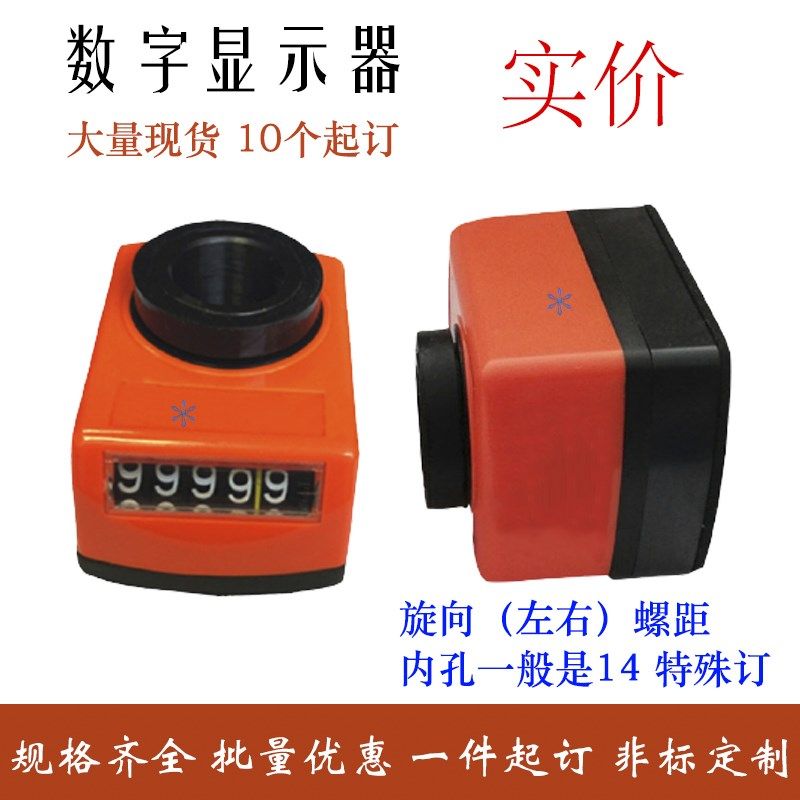 小型位置显示器E-DPNR2DPNL3DPMR4DPML5DPTR1DPTL-CSE12 10 6 8