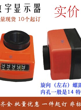 小型位置显示器E-DPNR2DPNL3DPMR4DPML5DPTR1DPTL-CSE12 10 6 8