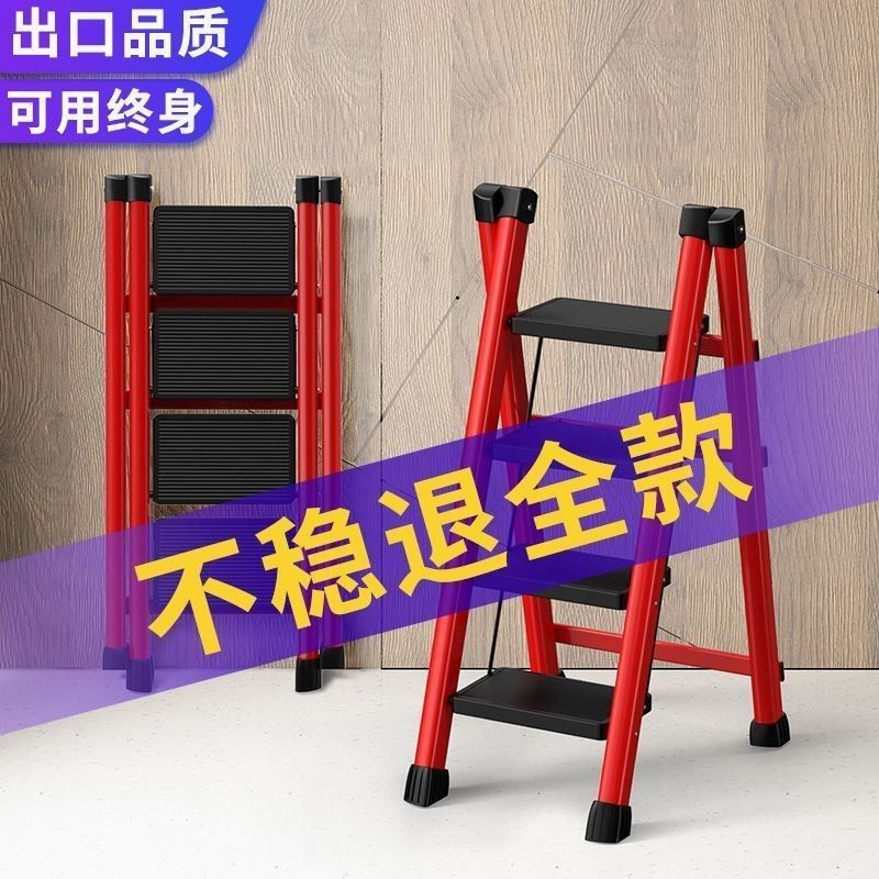 德国进口家用梯子折叠梯子四五步踏板梯人字梯加宽加厚钢管多功能