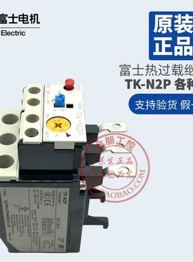 原装正品富士热过载继电器 TKN2P1826A 2436A