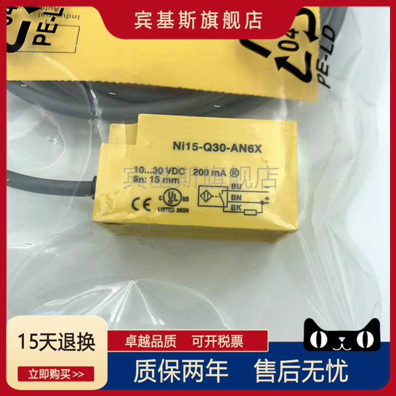 接近开关 NI15-Q30-AN6X NI10-Q25-AN6X NI5-Q18-AN6X AP6X RN RP