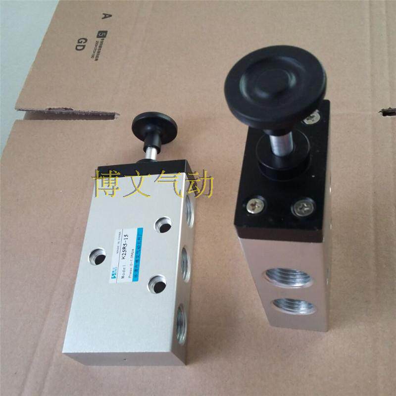 手拉阀K25R5-10 二位五通手动阀3分螺纹3/8