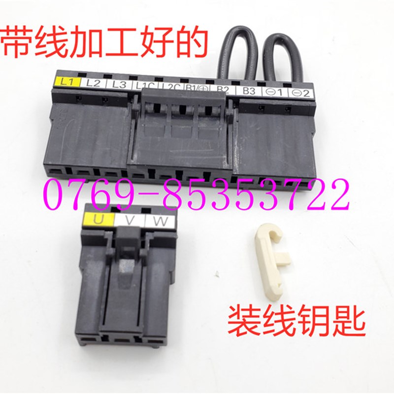 安川5系列SGDV伺服驱动器插头L1L2L310孔加UVW3孔一套