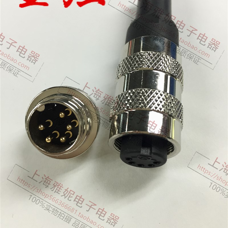 仿进口航空插头 安费诺 Amphenol 2芯 3芯 4芯 5芯 6芯 7芯 8芯