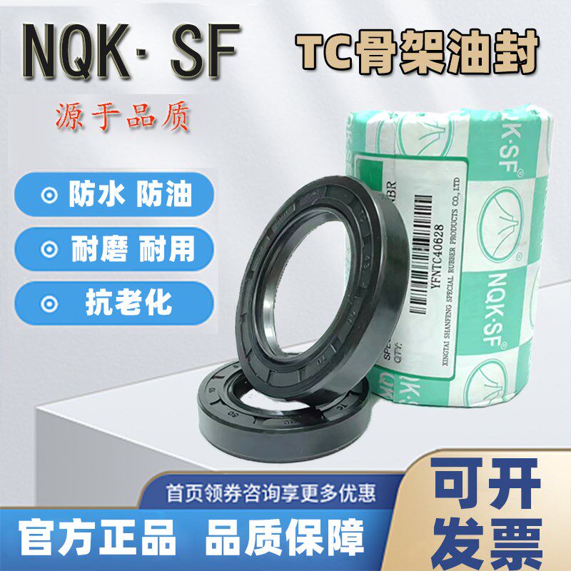 TC油封15*22*6 15x22x5 15-22-7 15/22/4 15*22*3骨架油封 密封圈