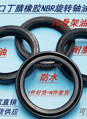进口橡胶内包骨架B型无副唇密封件TC100*115*120*130*140轴承防水