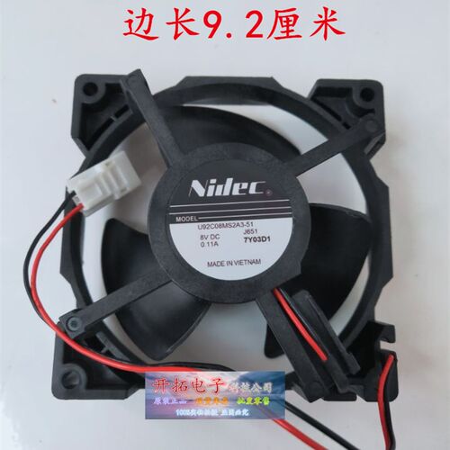 全新原装NIDEC U92C08MS2A3-51 8V 0.11A冰箱冷藏冷冻散热风扇9CM