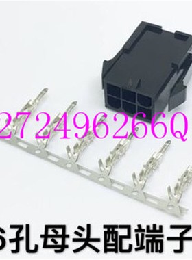 汇川伺服电机动力接头塑壳:MOLEX-50361736端子MOLEX-39000061