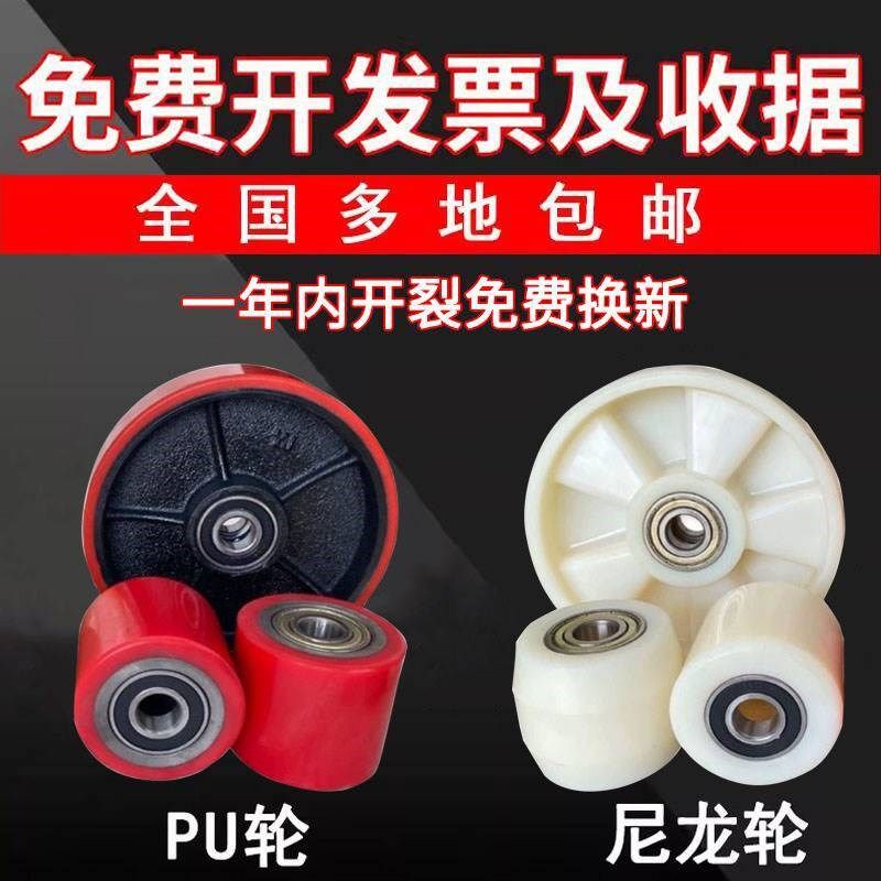 杭州电动手动合力中力液压龙工诺力3吨全套升降叉车轮子配件大全图片