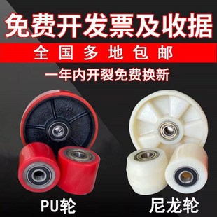 杭州电动手动合力中力液压龙工诺力3吨全套升降叉车轮子配件大全