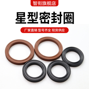456.06粗细3.53经久耐用磨氟胶丁晴材质X型密封圈 星型圈内径4.34