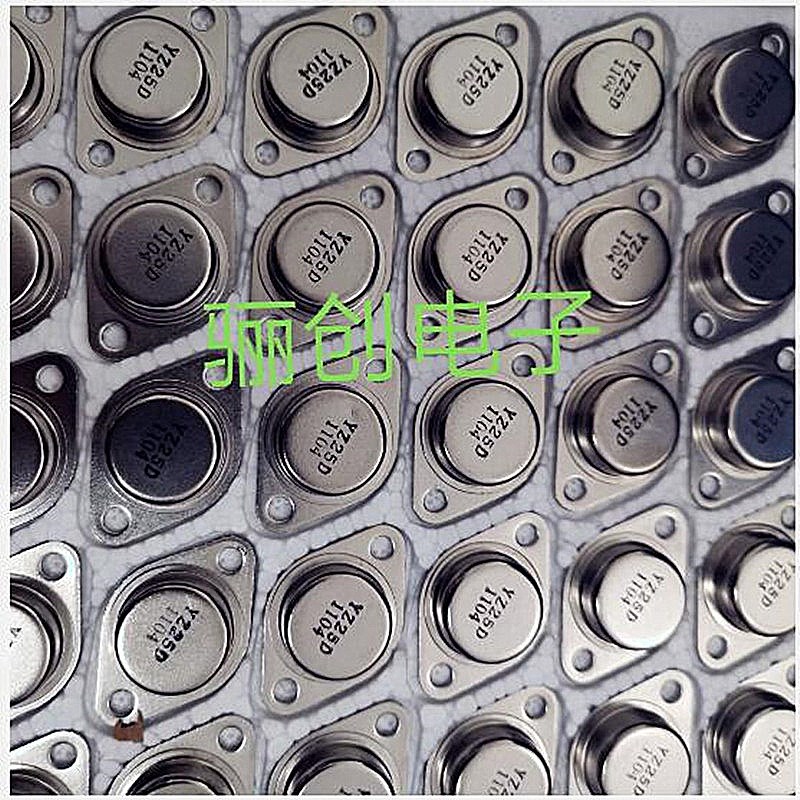 3DD9E YZ25D YZ25C YZ25A YZ25B 三极管 3CD54C 咨询信息