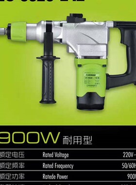 雷川奥顿电锤电镐两用电铲AK27/G28/AK47/6626/8837/110/115A正品