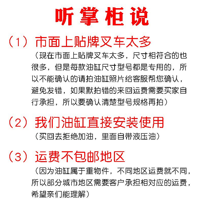 手动液压搬运叉车油缸诺力手拉车3吨奥津油泵千斤顶地牛配件大全