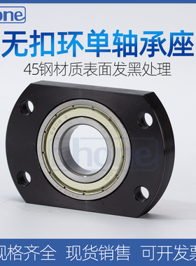 BFF71无扣环切边法兰带座轴承无C型扣环单轴承座轴承固定支座BGCN
