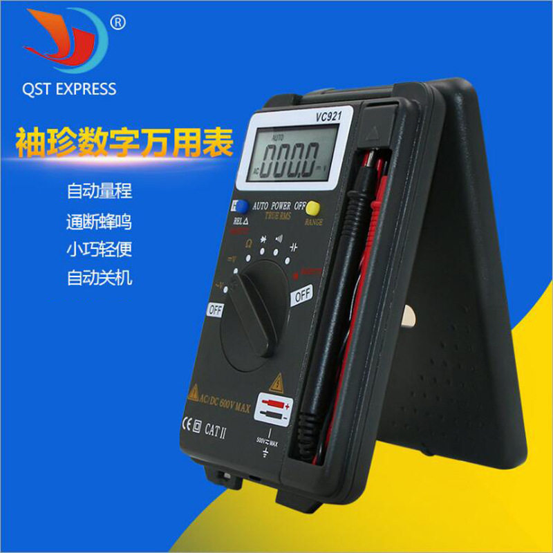 VC921卡片型便携式袖珍自动量程数字数表显式万用表袖珍送电池