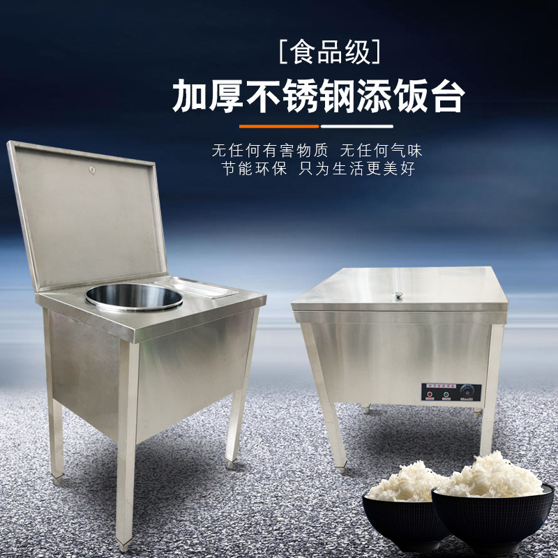 特厚保温加饭台售饭台商用电热汤池饭店厨房用粥台格保温台快餐台