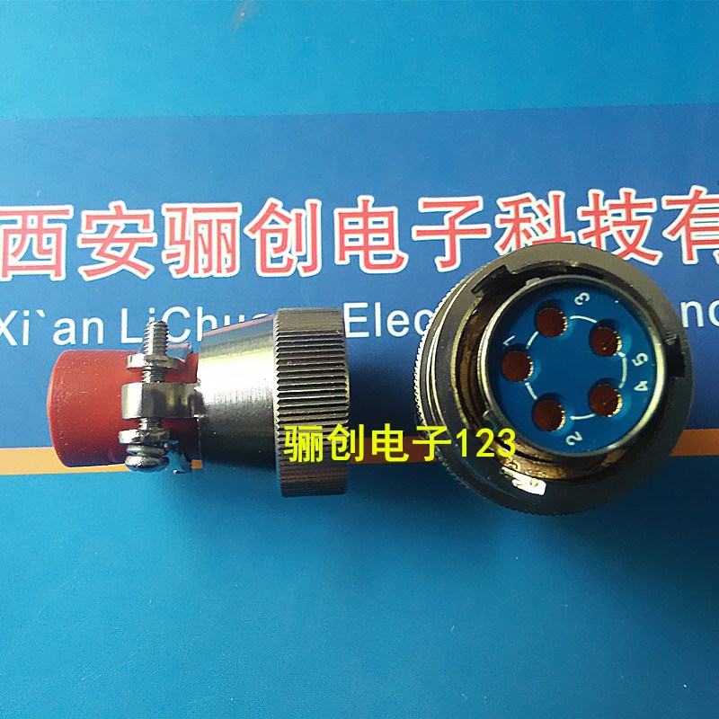 XCE22T5K1P1 XCE22F5Z1D1 圆形连接器 接插件5芯插头插座 焊杯式