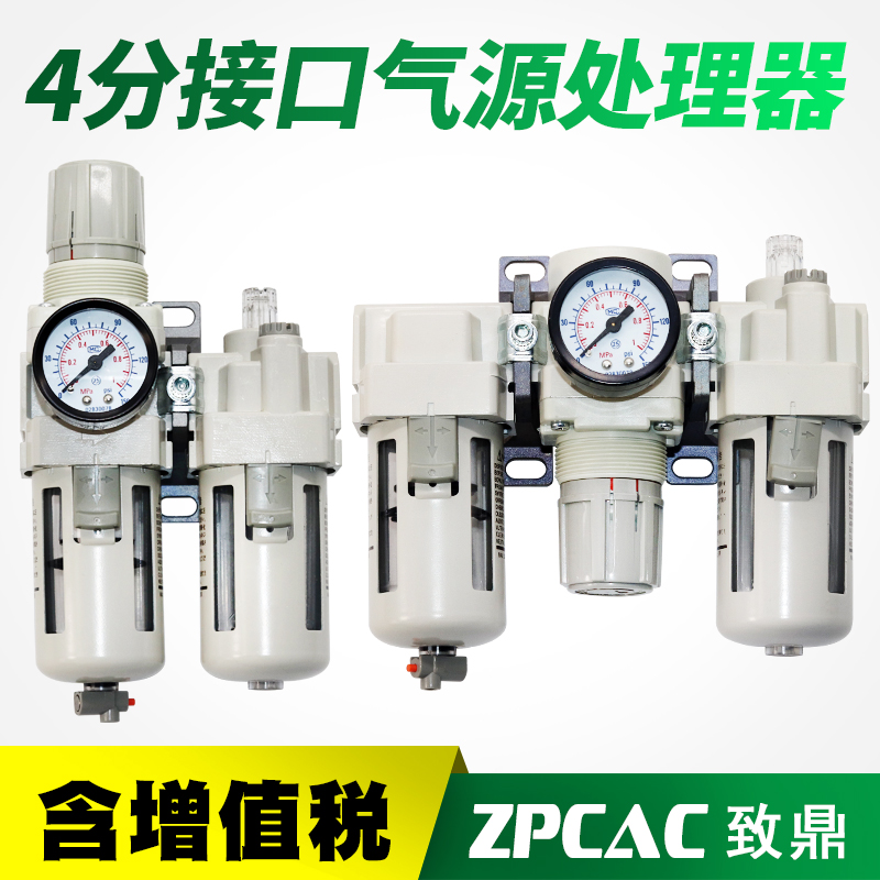 AR40-04-B气动油水分离器AW/AC40-04D-A气源处理器自动排水