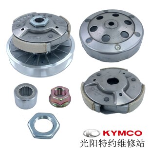 光阳原厂赛艇ST250 S350 CK300T-13皮带轮甩块碗公离合器特殊螺丝