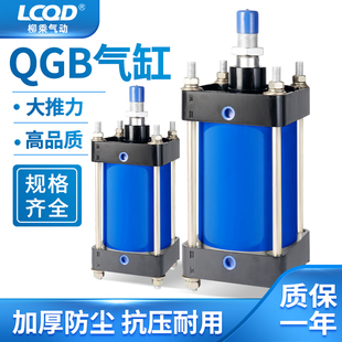 QGA全铁QGB125气缸大推力160行程200加长250重型320标准400非标JB