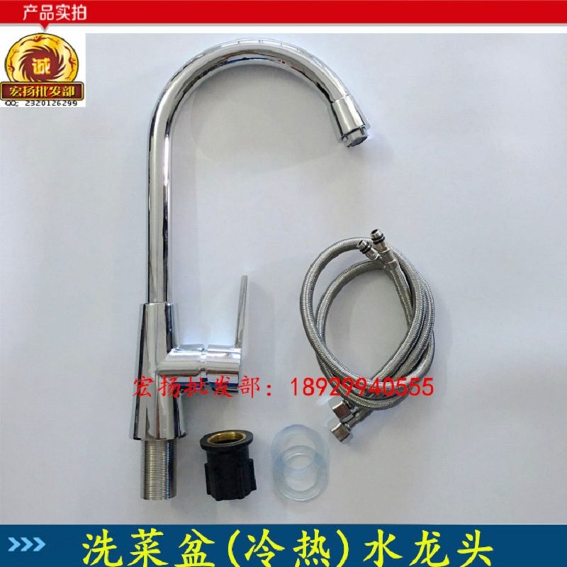 厨房水龙头冷热洗菜盆旋转水龙头不锈钢水槽单把单孔旋转水龙头,童装/婴儿装/亲子装,披风/斗篷,淘宝优惠券,粉丝福利购,淘宝优惠卷