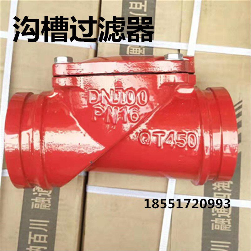 消防专用H44X-16沟槽式橡胶板止回阀 止逆阀 卡箍单向阀 旋启式图片
