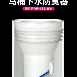马桶止回阀防反水防倒灌止逆阀二楼卫生间下水管防溢水器防臭逆止