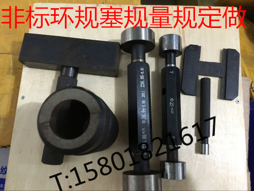 非标定做锥度塞环规锥度环规7:24BT501:10 5圆锥环规塞规莫式量规