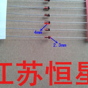 直插 1W 5.6V(1N4734A)6.2V (1N4753A)6.8V ( 1N4736A)稳压二极管