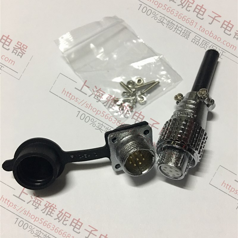 重强maojwei航空插头插座 P12-2芯-3芯-4芯-5芯-6芯-7芯 开孔12MM