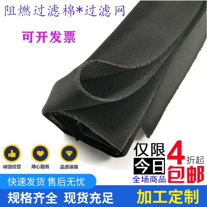 吸尘器除灰尘防尘过滤绵 机箱机柜过滤网 投影仪防尘棉,工业油品/胶粘/化学/实验室用品,马弗炉/电阻炉/实验炉,淘宝优惠券,粉丝福利购,淘宝优惠卷