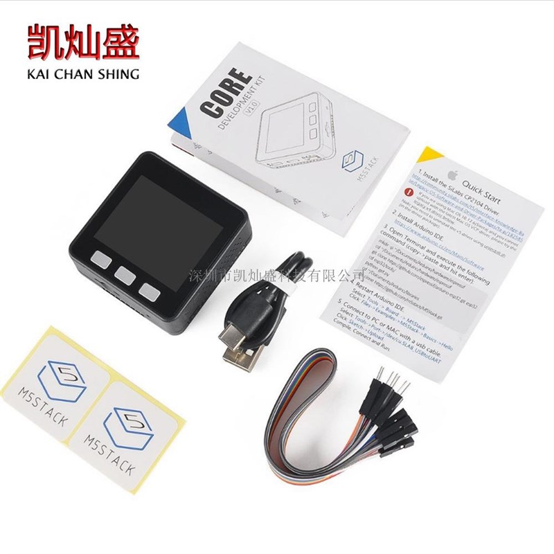 官方M5Stack IoT套件 ESP32开发板 M5 适用于STEM教育