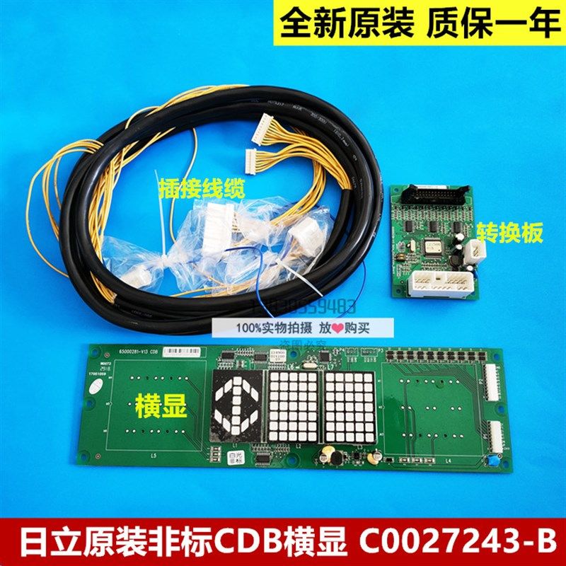 全新原装日立CDB显示板65000281-V13 数显信号转换器65000318-V11,工业油品/胶粘/化学/实验室用品,马弗炉/电阻炉/实验炉,淘宝优惠券,粉丝福利购,淘宝优惠卷