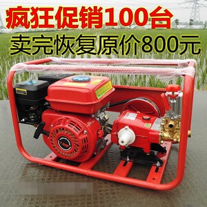 包邮170F汽油机26型担架式压机动打机喷雾器清洗机果树打泵