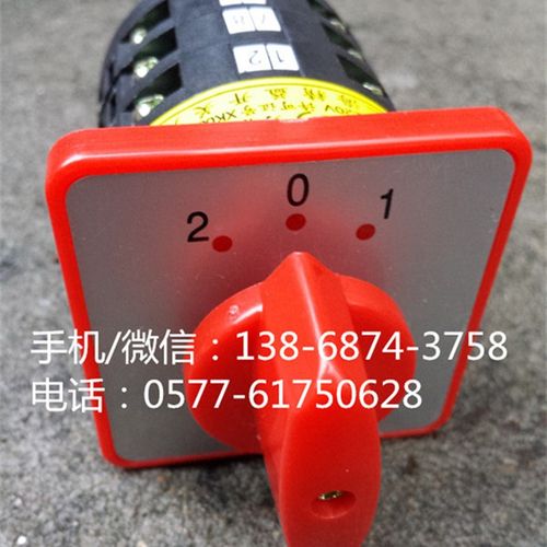LW6D-3/B022 万能转换开关 LW6-3/B022 (3档位 3节)