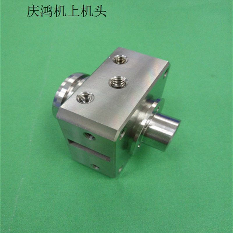 庆鸿机上机头CH701眼模固定机头不锈钢眼模座固定座45*45*52t