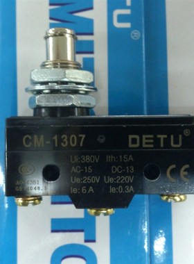 德图DETU 立柱压按型行程微动开关 CM-1307