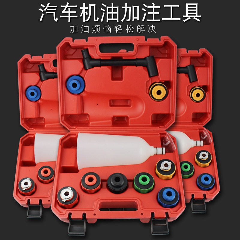 机油加注器换机油加注漏斗加油工具汽车发动机机油更换保养组套,玩具/童车/益智/积木/模型,毛绒/玩偶/公仔/布艺类玩具,淘宝优惠券,粉丝福利购,淘宝优惠卷