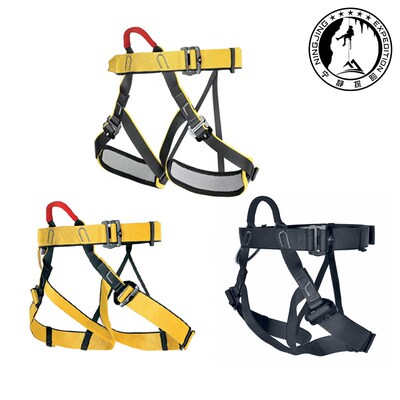 Singing Rock Top NEW索乐克攀岩探洞速降拓展安全带半身吊带现货