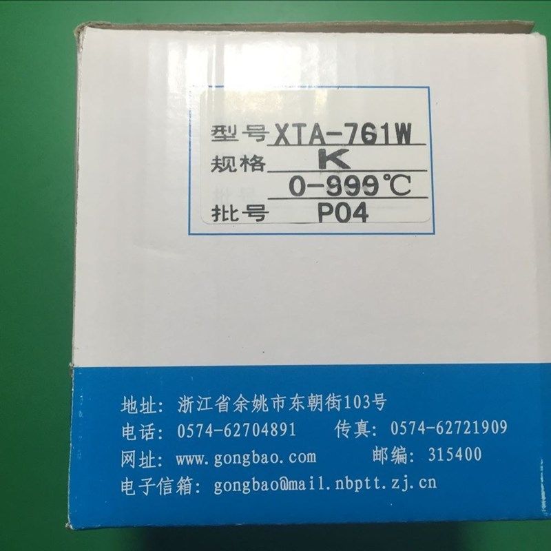 余姚温度仪表厂XTA-7000 761W 762W 763W 764W 767W 7411 7512 工