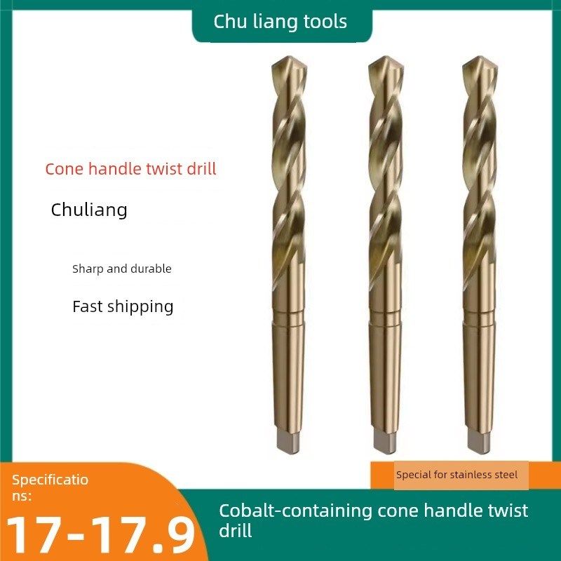 含钴锥柄麻花钻头17.1 17.2 17.3 17.4 17.5 17.6 17.7 17.8 17.9