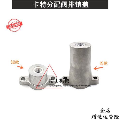 卡特E320C 320D 323D 324D 329D 330D 336D分配阀排销盖挖机配件