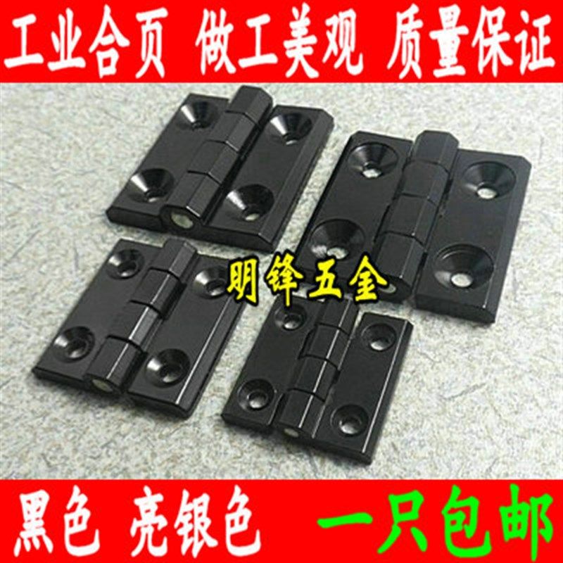 包邮亮银色黑色铁柜门合页 配电箱电柜设备工业铰链 机床配件合页,童鞋/婴儿鞋/亲子鞋,量脚器,淘宝优惠券,粉丝福利购,淘宝优惠卷
