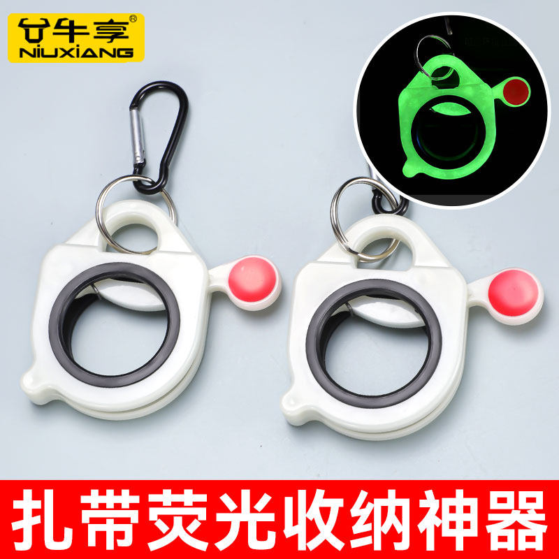 牛享新款扎带夹捆绑挂钩收纳器夜光监控按照挂钩腰扣固定器尼龙扣