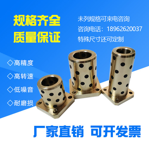MPTSZ石墨翻边铜套内径6/8/10/12/13mm方法兰无油衬套自润滑轴承
