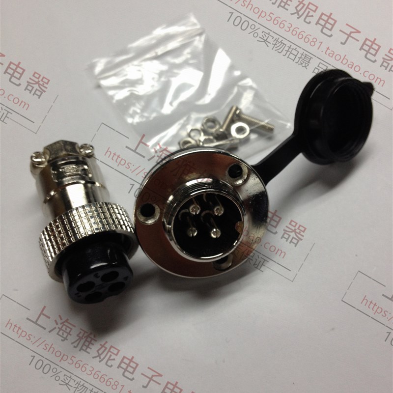 重强 航空插头 GX20 DF20-2 3 4 5 6 7 8 9 10 11 12芯 法兰插座